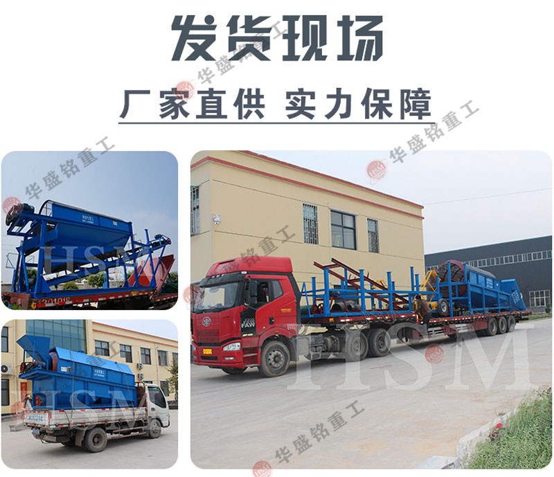 石料廠(chǎng)滾筒篩處理設(shè)備報(bào)價(jià)是多少?哪里賣(mài)的有?