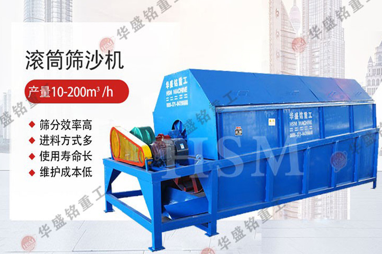 爐渣礦渣用無軸輥筒篩的效果怎么樣?時處理量如何?